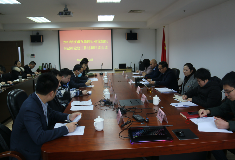南昌市互联网行业党委为南昌传爱网络科技有限公司颁发党建授牌！