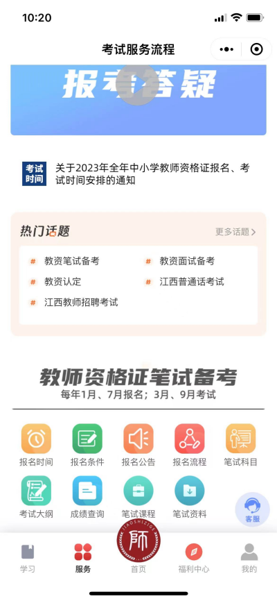 提升用户体验，增强品牌影响力：话题论坛功能