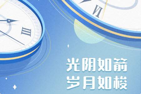 小程序开发：从开发到发布上线要多长时间？