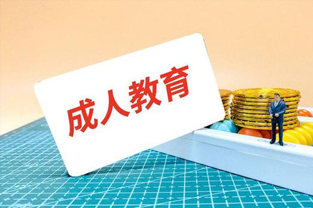成人教育小程序搭建值得注意的关键