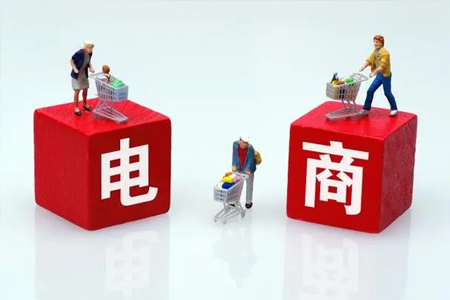 电商小程序定制：赋能企业，驱动增长