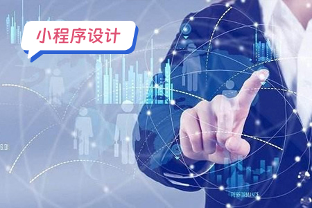 小程序设计有那些设计模式
