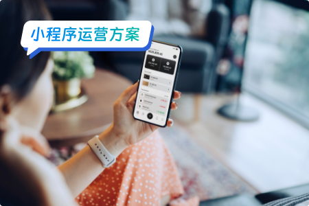 小程序运营案例分析书香世界