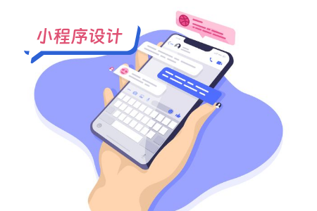 书店小程序设计