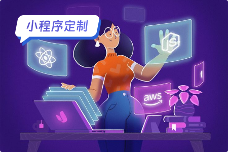 定制小程序案例分析书香世界