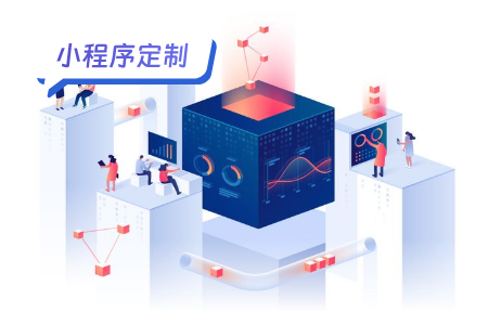 小程序定制：金融小程序功能简析