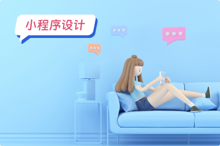 小程序设计：婚纱摄影小程序
