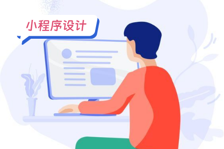 小程序设计：婚纱摄影小程序