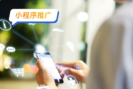 婚恋小程序推广：连接爱情的新桥梁