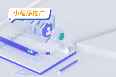 婚恋小程序推广：连接爱情的新桥梁