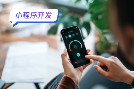 小程序开发实战糕点森林
