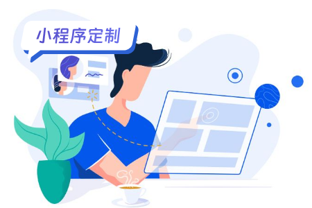 小程序定制：洗车小程序功能指南