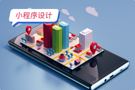小程序设计解读糕点森林