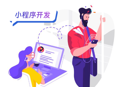 小程序开发：智慧城市小程序