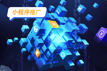打车小程序推广运营的全面指南