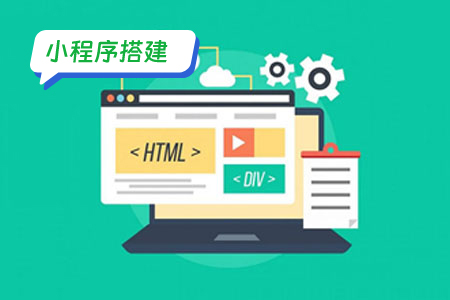 搭建一个证件照小程序的全面指南