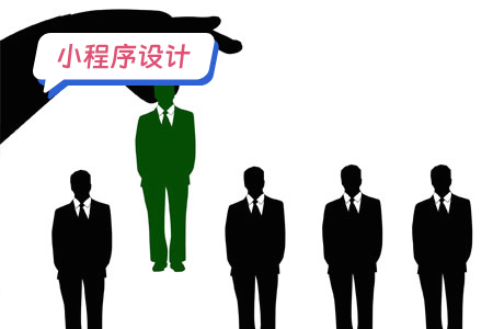 人力资源小程序设计：提升企业效率与员工满意度