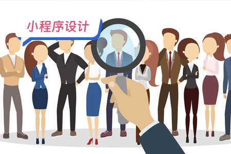 人力资源小程序设计：提升企业效率与员工满意度