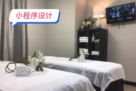 小程序设计：0-1的按摩店设计方案