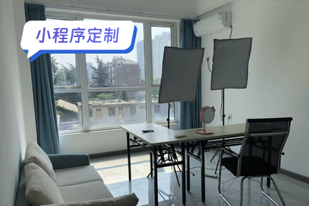直播小程序的定制