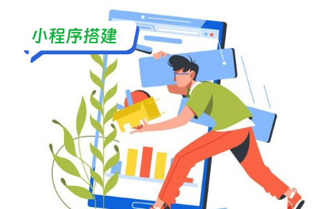 小程序搭建实战案例欢乐宝典
