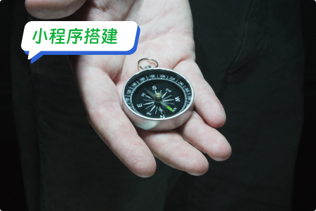 知识付费小程序搭建指南