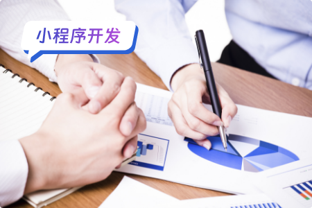 旅游小程序的开发思路