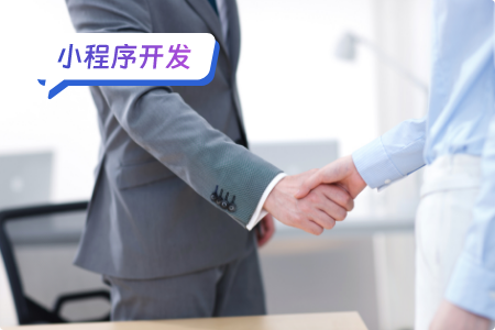 探索小程序开发的模块化第三方框架
