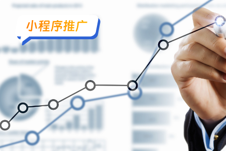 小程序推广思路分享欢乐宝典