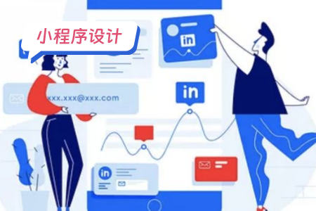旅游小程序的功能设计：让旅行更加便捷与智能