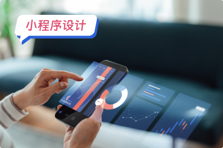 旅游小程序的功能设计：让旅行更加便捷与智能