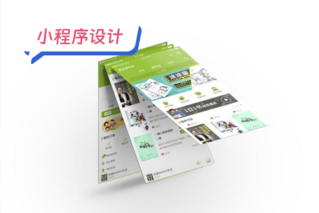 电子书小程序的界面设计有哪些功能