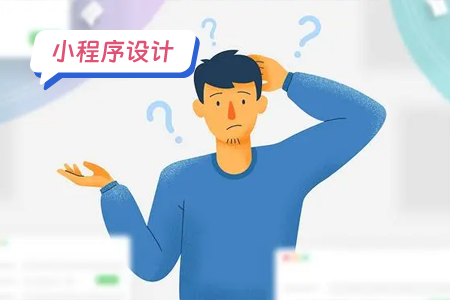 电子书小程序的界面设计有哪些功能
