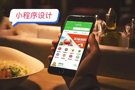 小程序设计思路分析食韵探秘