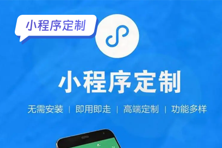 电子书小程序的定制