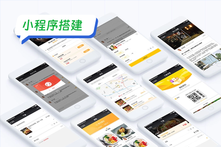 搭建小程序案例分享食韵探秘