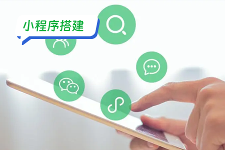 小程序搭建：物流和配送小程序不同的特点需求