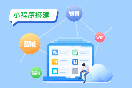 一步步教你微信怎么搭建小程序