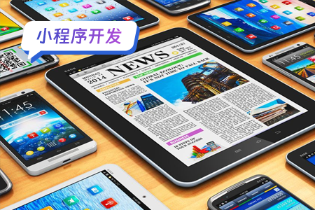 电子书小程序的开发技术难点及解决方案