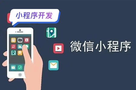 电子书小程序的开发技术难点及解决方案