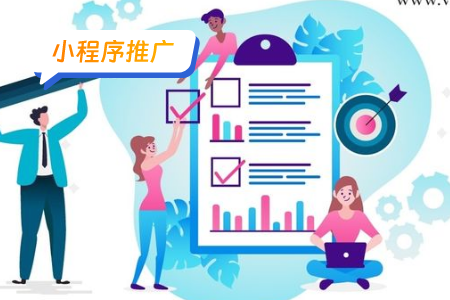 小程序推广：两大方向推广租房小程序