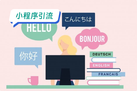 外卖小程序引流：策略、技巧与实践