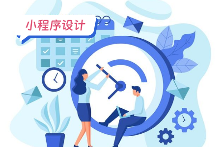 小程序设计方案图书之旅