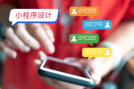 小程序设计方案图书之旅