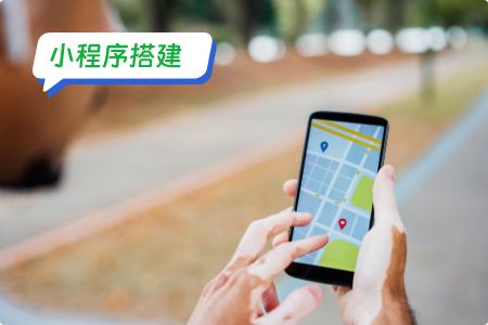 小程序搭建：定位功能详解