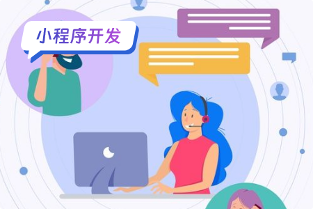 小程序开发实战讲解微办公