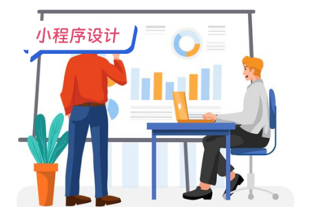6小程序设计要素解析