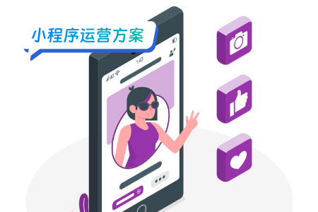 潮酷运动小程序运营：引领健康生活新潮流