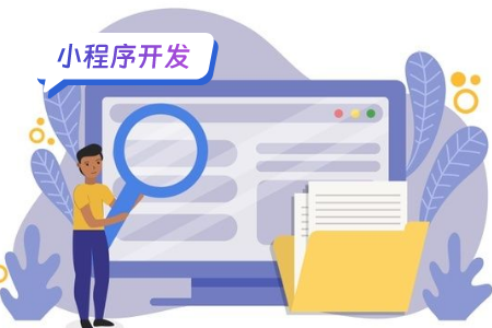小程序开发：景点小程序的日历结合活动思路