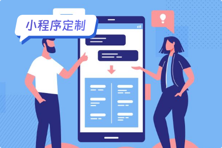 小程序定制：汽车小程序功能指南